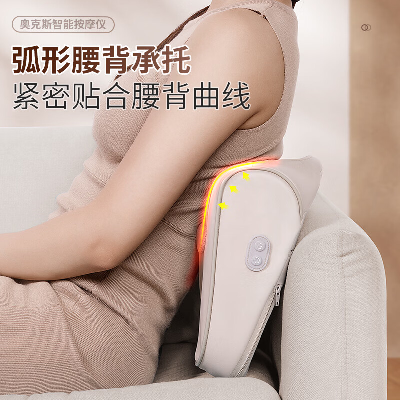 奥克斯(AUX)颈椎按摩器颈肩腰背部按摩仪全自动仿人手揉捏多功能加热按摩靠垫送父母亲朋友生日礼物 【豪华插电款-米白】3大模式+3档力度+红光速热