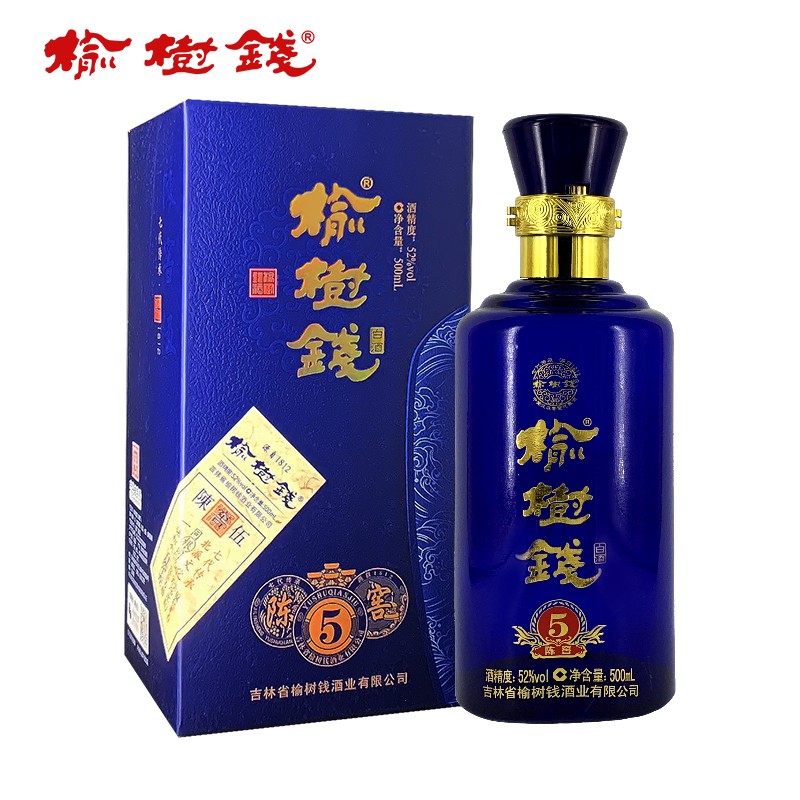 榆树钱白酒浓香型 陈酿年份酒高梁小麦粮食酒窖藏吉林名酒 陈窖5年