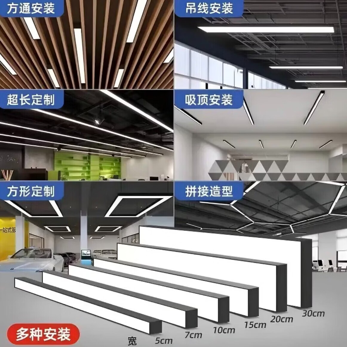 雷士led长条灯办公灯方形灯格栅灯商用吊灯健身房舞蹈房教室工程专用 【吸顶安装】配件包 黑框-圆角【1200*300*40mm】高亮白光-88瓦