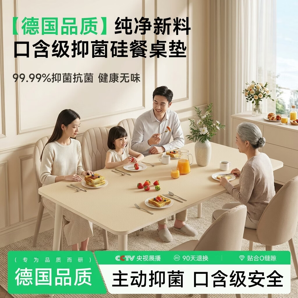 梓晨餐桌垫防烫耐高温桌面保护垫子防油防水茶几桌布2026新款免洗桌垫 【2026新款净钛硅】布丁奶黄 【滴油不沾一擦即净】 定制专拍【请联系客服小姐姐哦~】