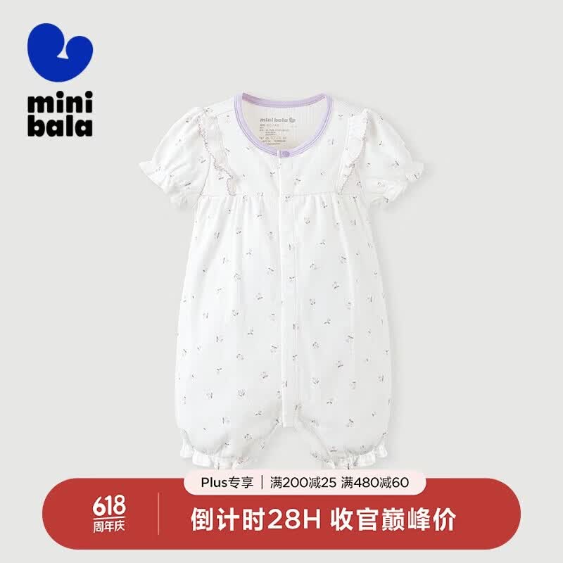 迷你巴拉女宝宝亲肤连体衣夏季新款婴儿透气甜美家居打底爬服