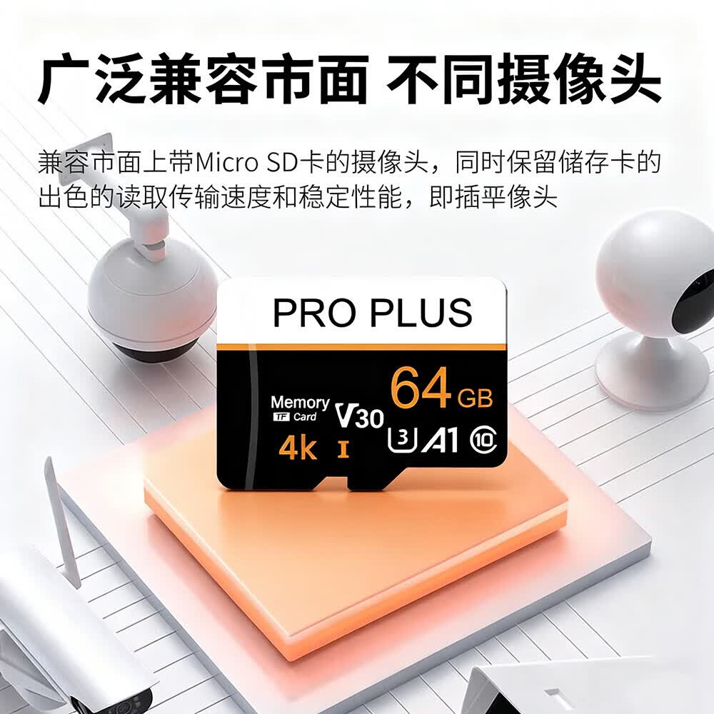 【监控摄像头通用】存储卡 适用小米摄像头手机平板游戏机内存卡相机行车记录仪 大容量micro sd卡 32GB【监控记录仪通用】