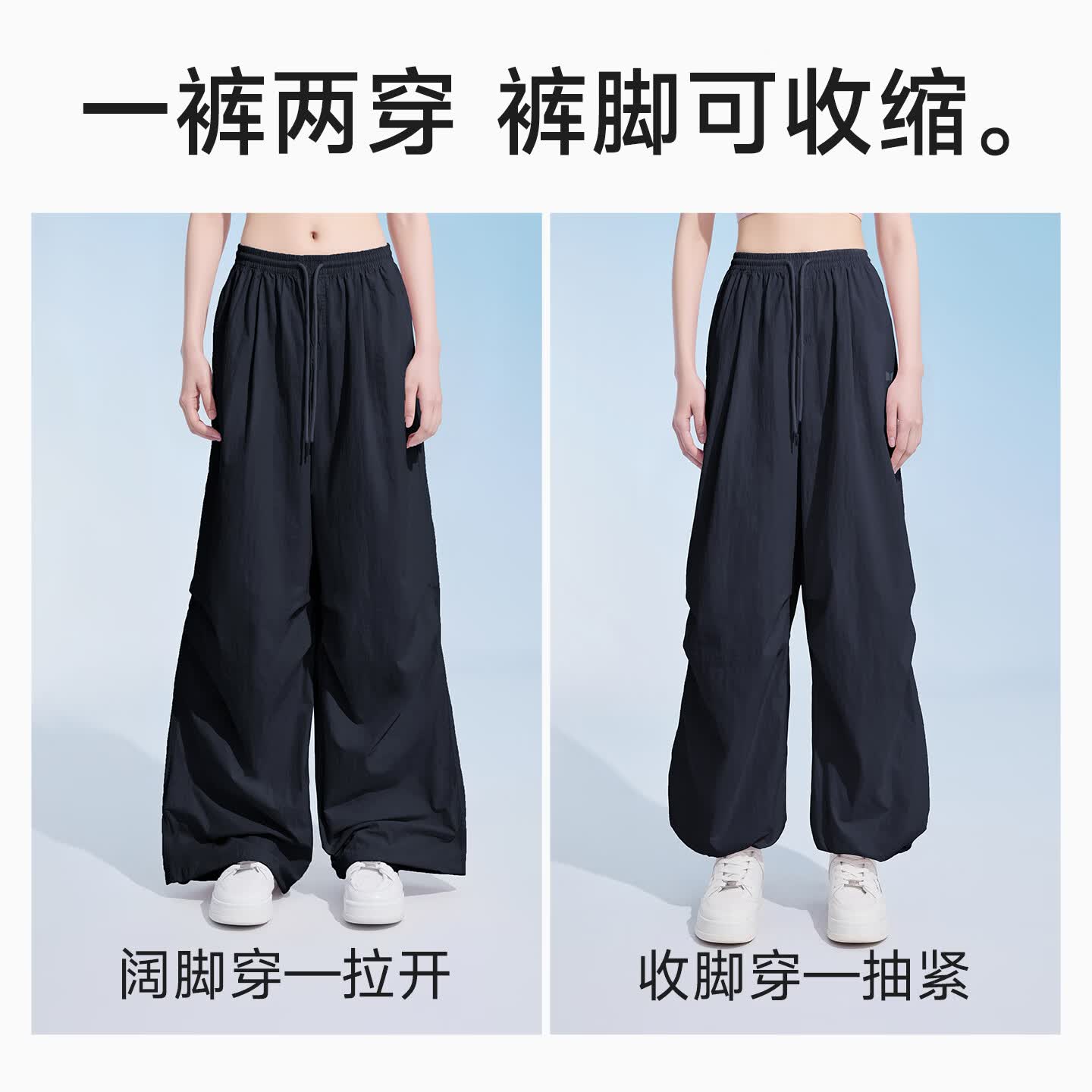 茉寻伞兵裤新款长裤女2026春夏宽松直筒阔腿裤休闲运动薄速干百搭 【店长推荐】经典黑 L 推荐身高165-175cm