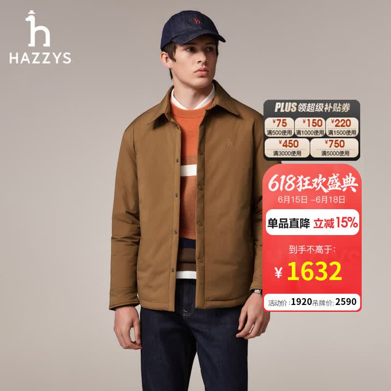 哈吉斯（HAZZYS）男装 秋冬款翻领男外套行政风衬衫式通勤薄款棉服男ASSZU0CCX60 棕色BW 2XL （185/104A 52）