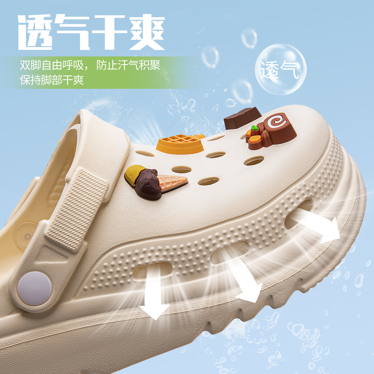 洁丽雅(Grace)洞洞鞋女士2026夏季新款外穿防滑沙滩凉鞋EVA厚底增高包头凉拖男 卡其【贝壳海星8颗】 38-39 【标准码】