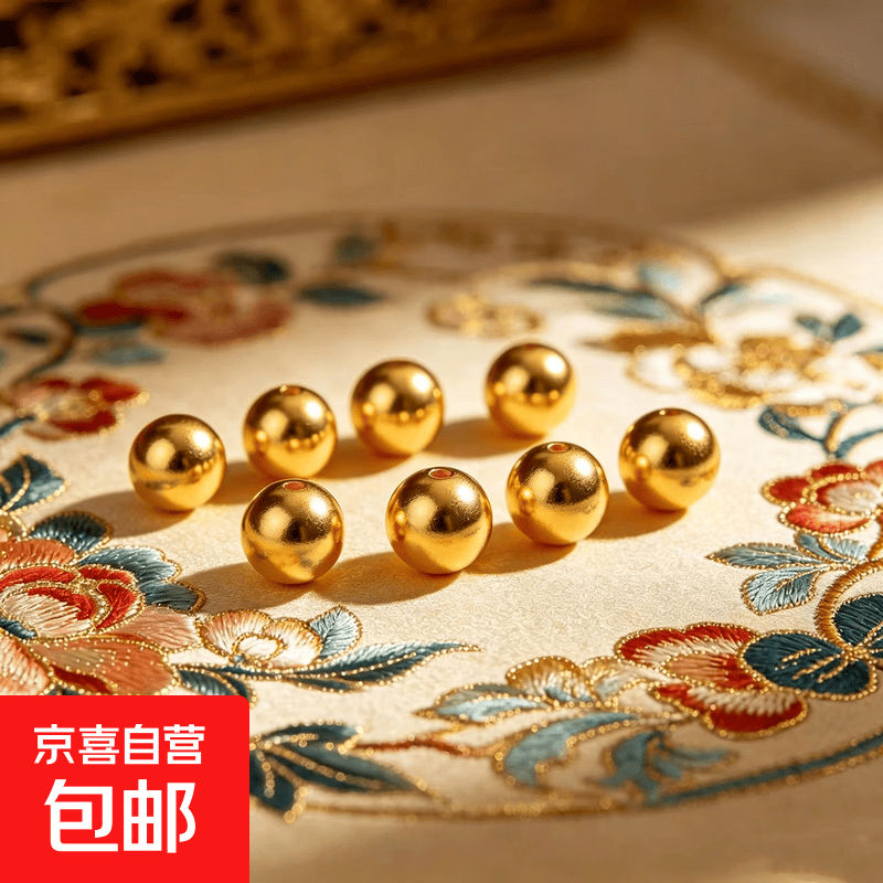 足金999小金珠手串男女款本命年黄金转运珠朱砂配件手链情侣礼物 光面5D硬金/金珠数量：：5颗 3MM足金配珠约0.02g（非整串-单个)