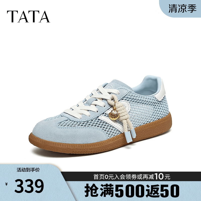 他她（TATA）2026夏舒适德训鞋女百搭轻便休闲运动鞋新款GHG06BM6 蓝/白 35