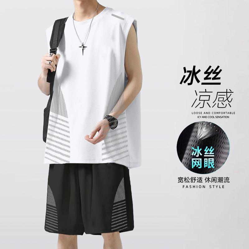 MDODC冰丝凉感背心短裤男夏季薄款透气速干网眼无袖t恤裤子 纯灰 M 【建议80-100斤】