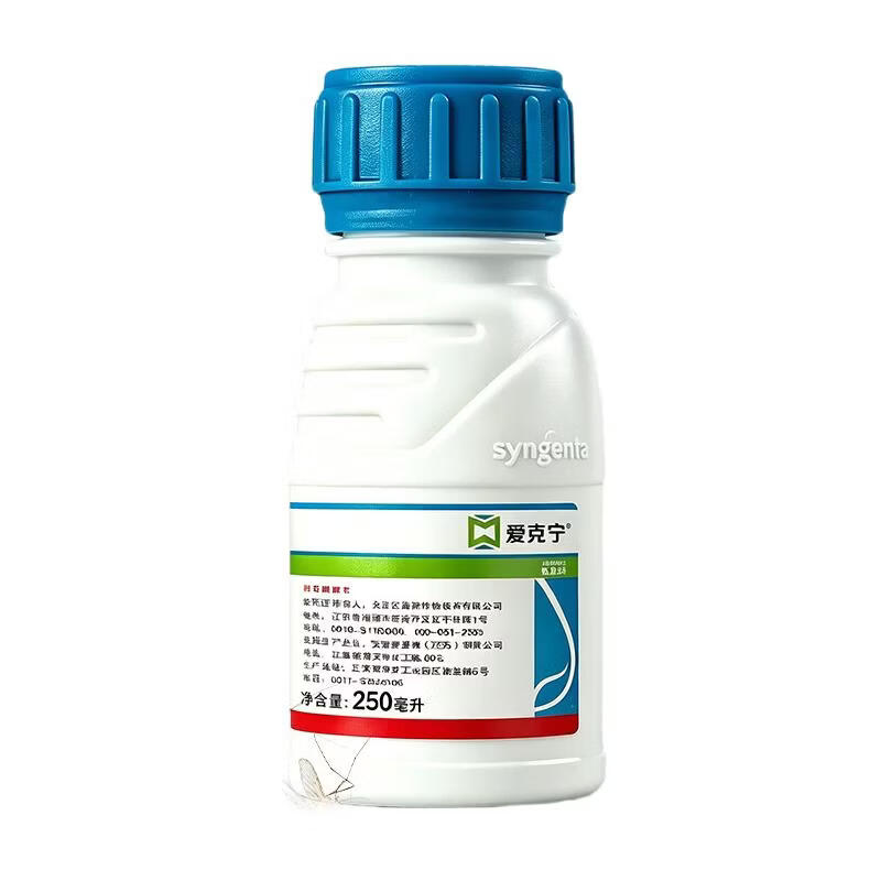 先正达高效氯氟氰菊酯大面积灭蚊子苍蝇室外庭院垃圾场灭蚊蝇药杀虫剂 250ml*10瓶