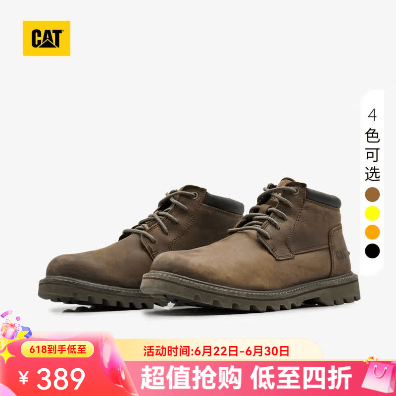 卡特（CAT）工装靴马丁靴牛皮鞋子男士防滑短靴商场同款男靴DOUB 棕色 42