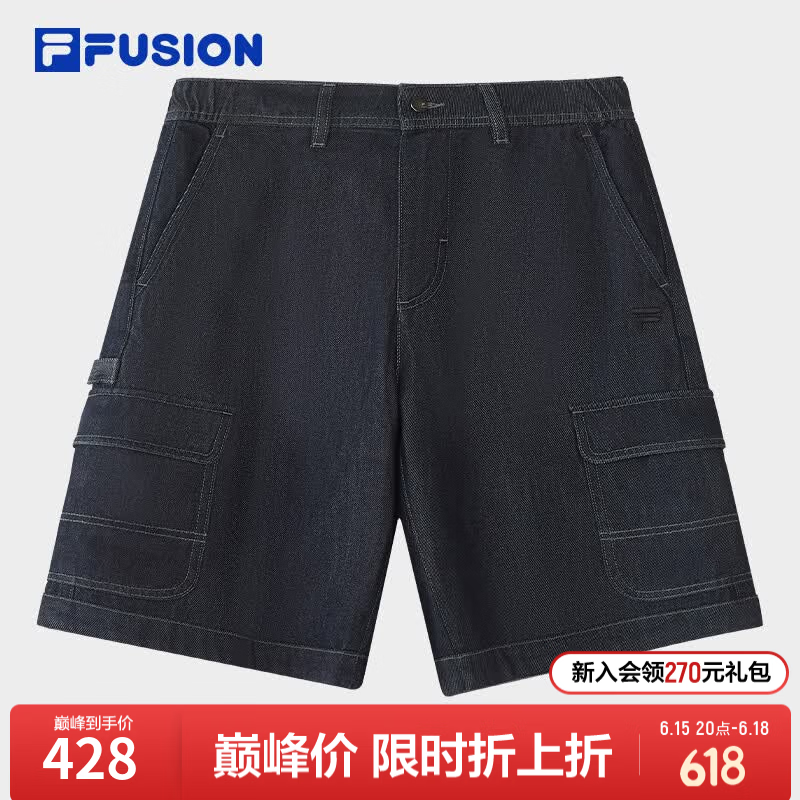 FILA FUSION斐乐潮牌牛仔裤男2026夏新款时尚日常百搭休闲裤短裤 深牛仔蓝-DB L 175/84A/L