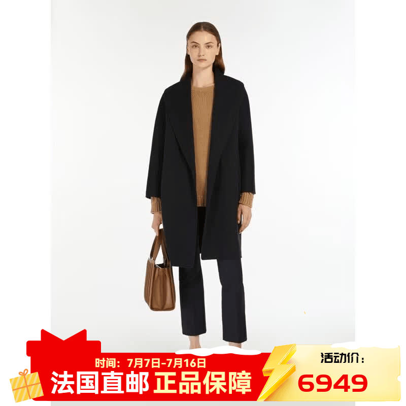 MAX MARAS 女士藏蓝色羊毛双面呢大衣9016066106012-MESSI 32