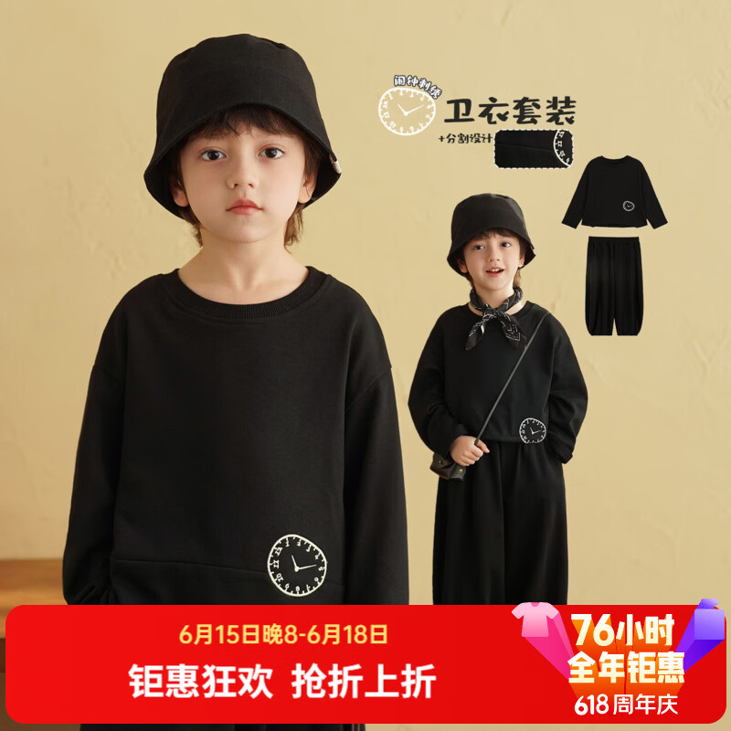 砚台家童装男童黑色卫衣卫裤套装春装宝宝宽松衣服儿童休闲两件套 黑色 100
