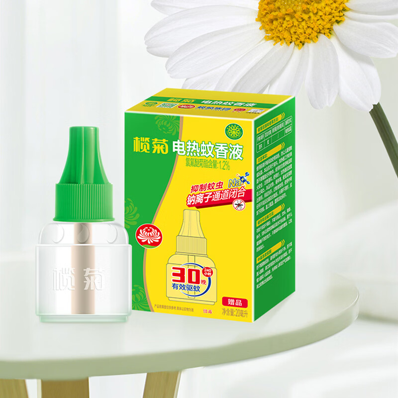 榄菊电热蚊香液无香无味驱蚊防蚊套装室内强效灭蚊家庭专用插电加热器 【无香无味 温和驱蚊】2瓶+加热器