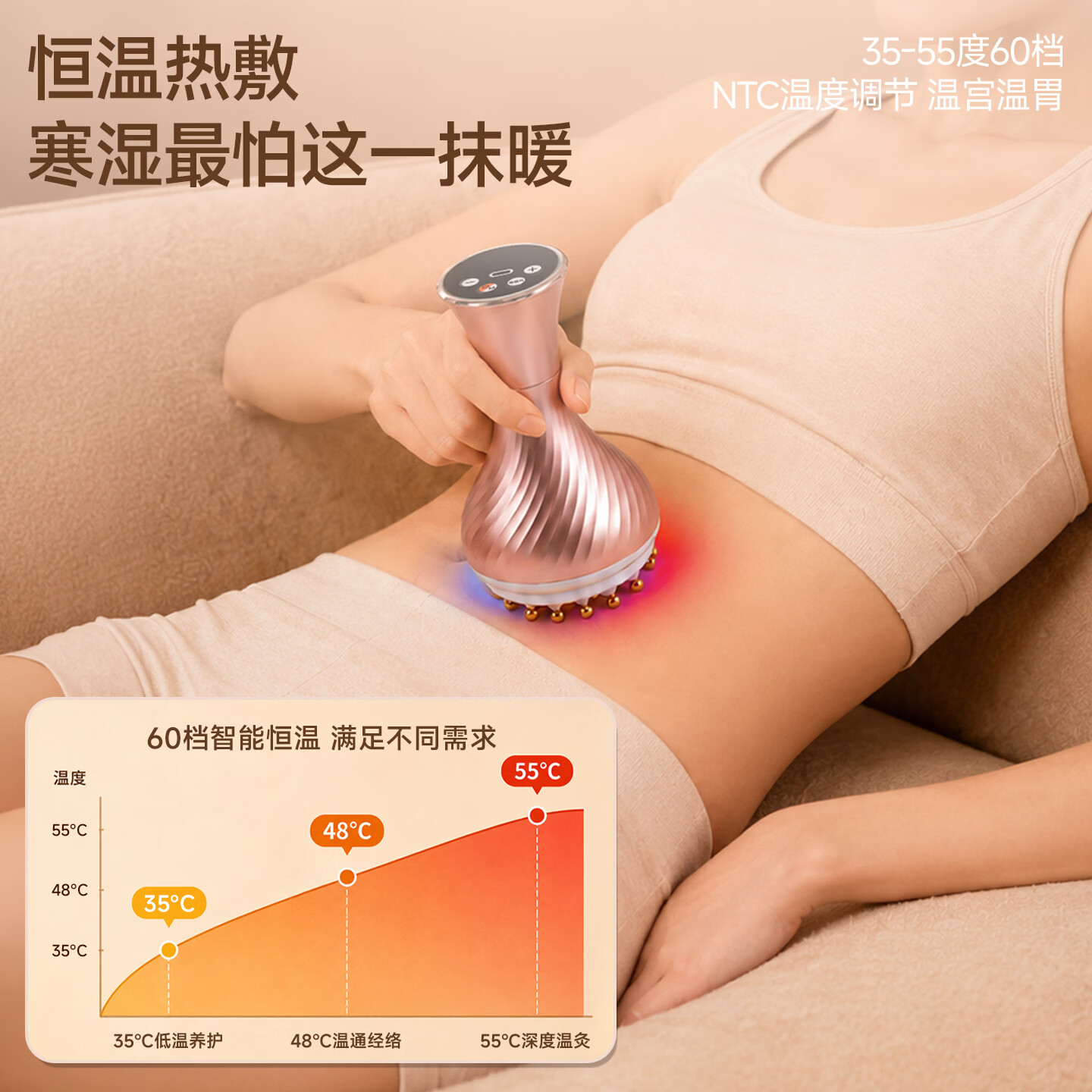 好太太电动经络刷疏通全身通用刷肚子刷大腿刮痧仪器刷腹部按摩神器肩颈送老婆节日礼品生日礼品赠精油 99档玫瑰金黄铜电刷