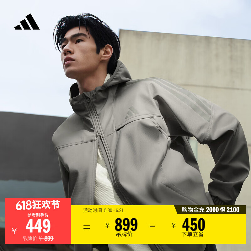 adidas户外风潮流休闲连帽夹克外套男装新款阿迪达斯官方轻运动   淡芝麻灰褐   M