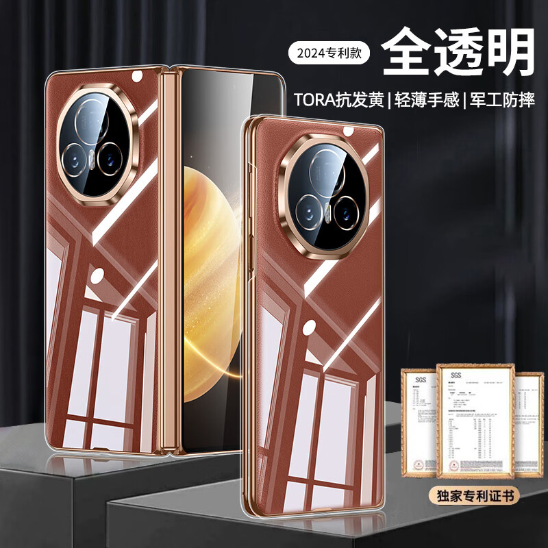 双铂适用荣耀magicv3手机壳magicvs3折叠屏透明保护套全包防摔囍honor