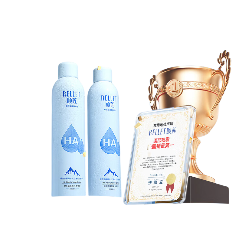 颐莲（RELLET）张凌赫代言玻尿酸补水喷雾300ml*2瓶保湿补水爽肤水B