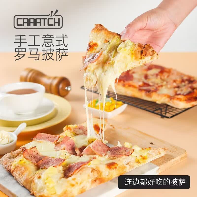 2袋组合装】咔嚓手工意式披萨冷冻品加热即食半成品家庭聚餐 芝士蒜香鸡胸肉340g+榴莲披萨350g
