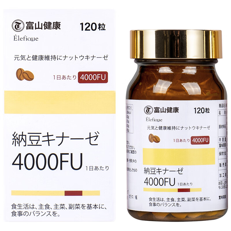 富山健康买一送一日本纳豆激酶纳豆胶囊4000FU活性溶解正品非红曲【清仓】 纳豆激酶4000fu 一疗程 120粒*3瓶 (划算) 纳豆激酶4000FU
