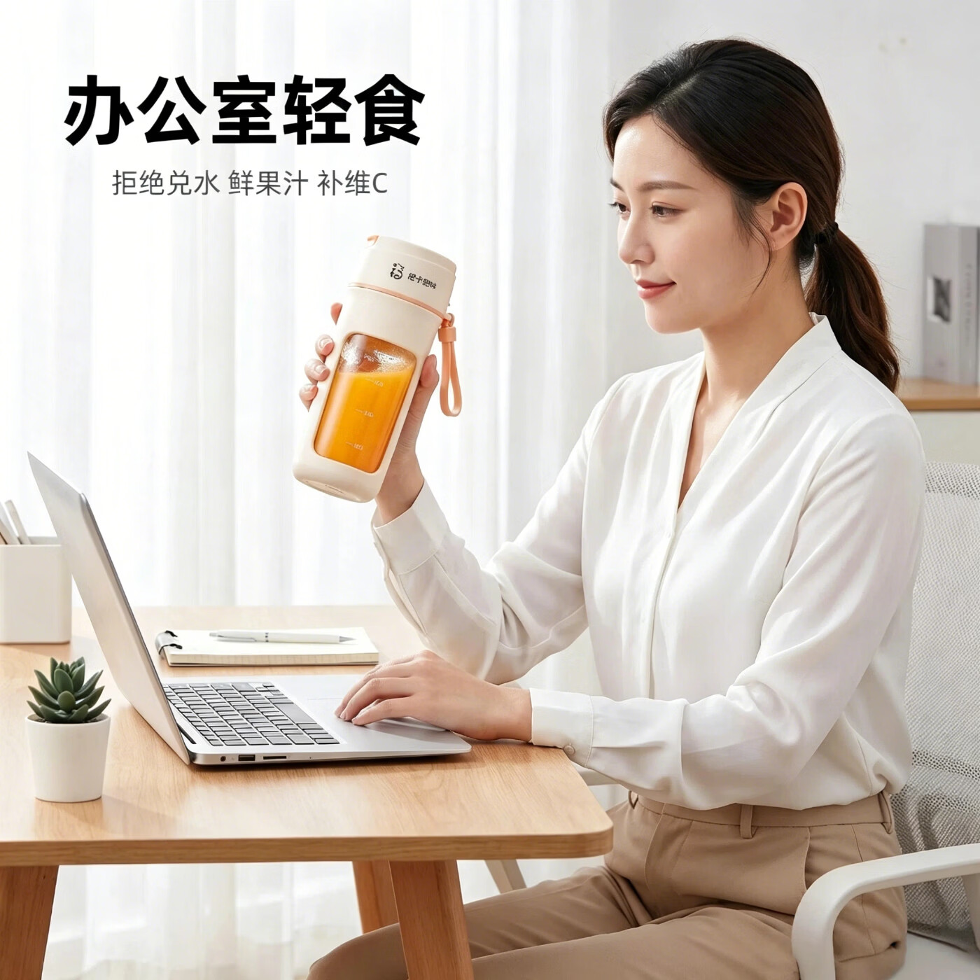 把卡把咔便携碎冰榨汁机无线车载榨汁多功能家用辅食破壁机健身代餐炸蔬果随身杯数显电动碎冰奶昔榨汁杯 橙色14刀数显碎冰+可拆洗吸管