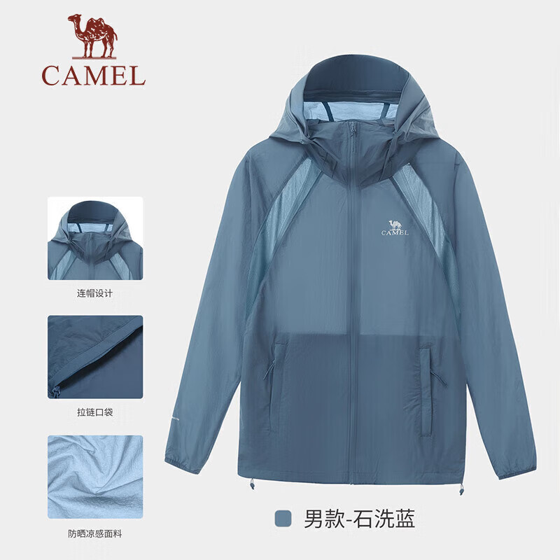 骆驼(camel)男装防晒衣户外遮阳透气轻薄衣服上衣时尚防晒服 a13ba7a