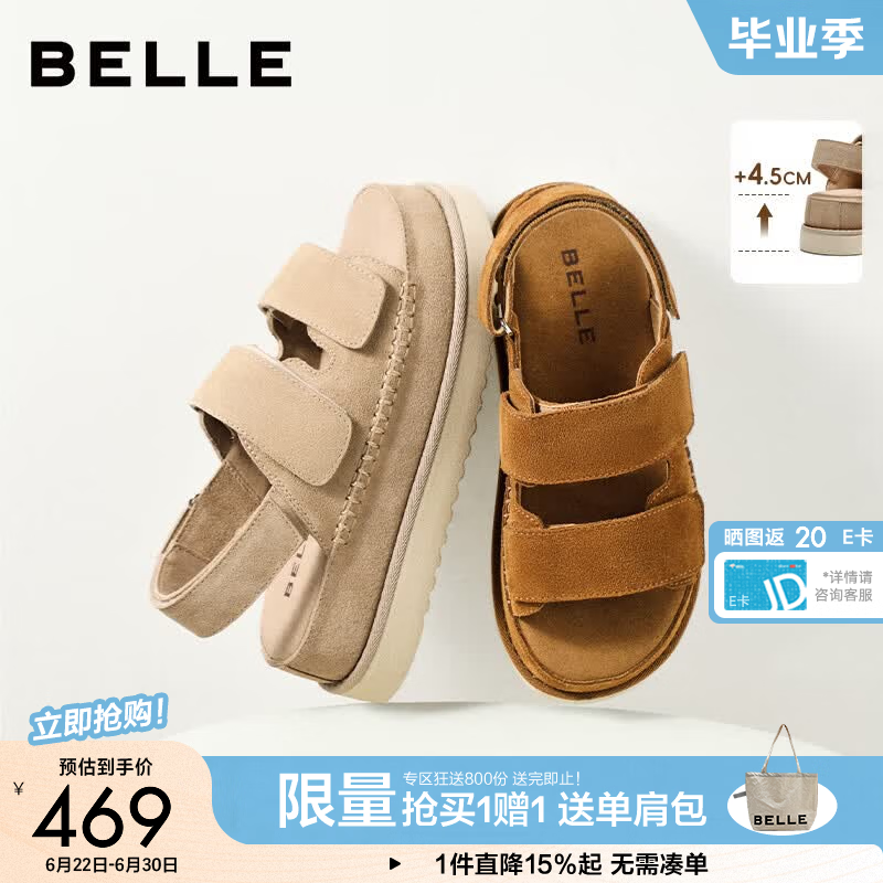 百丽（Belle）复古便捷魔术贴休闲凉鞋女2026夏新款厚底增高凉鞋B3208BL6 杏色 36 (230mm)