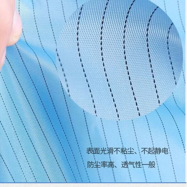 奥义驰劳保防静电服无尘服男女大褂静电衣服防尘工作服防护服电子厂车间 蓝色大褂 5XL
