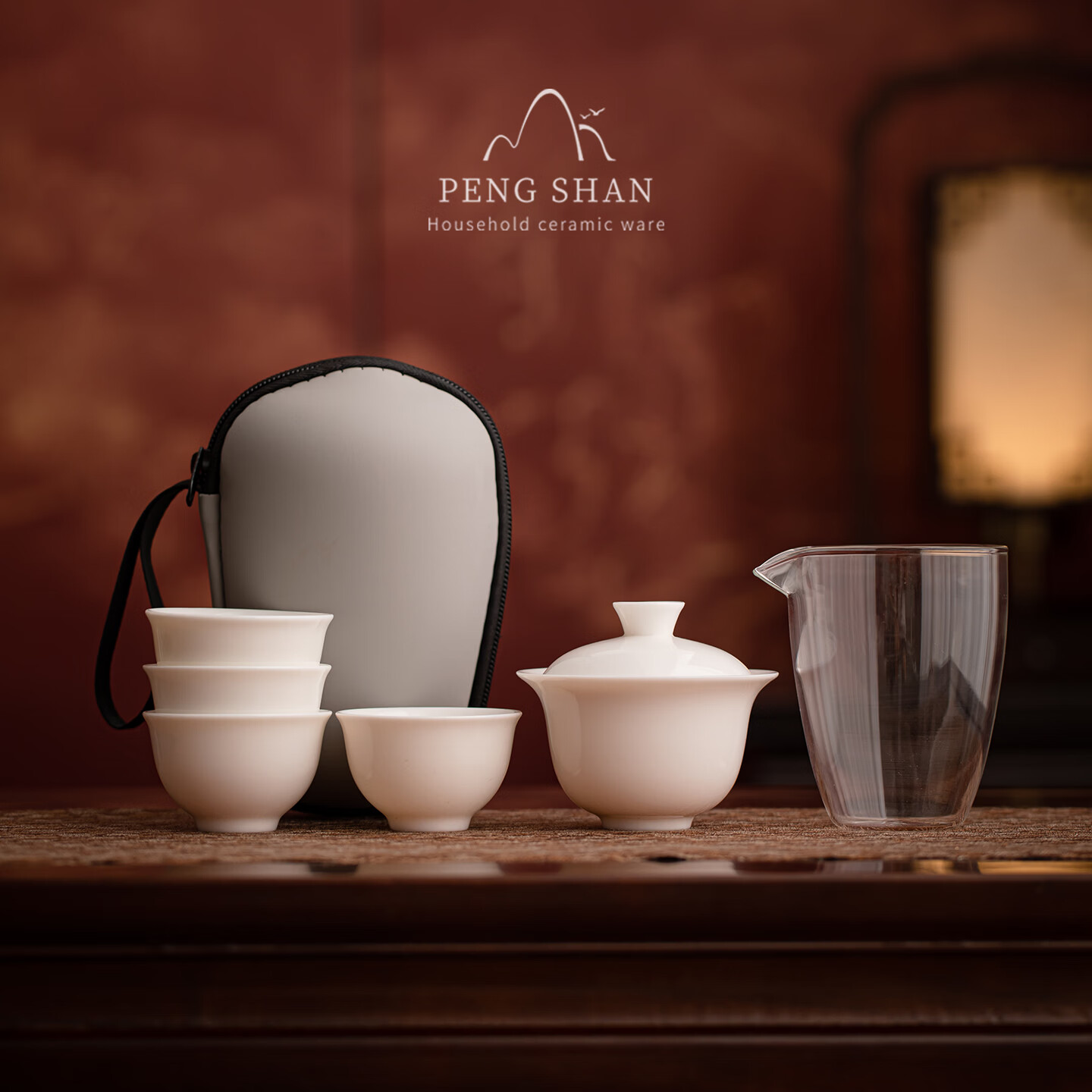 鹏山羊脂玉瓷户外旅行茶具套装陶瓷快客杯旅行一壶四杯盖碗茶杯便携包