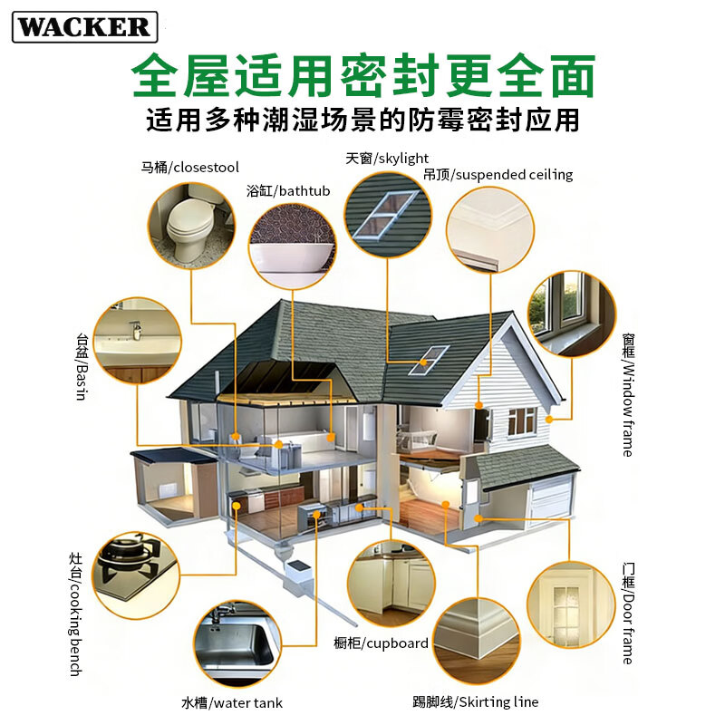 瓦克(WACKER)DA防霉玻璃胶厨卫专用密封胶中性防水马桶封边胶美容胶 【加强版防霉】灰色-带工具