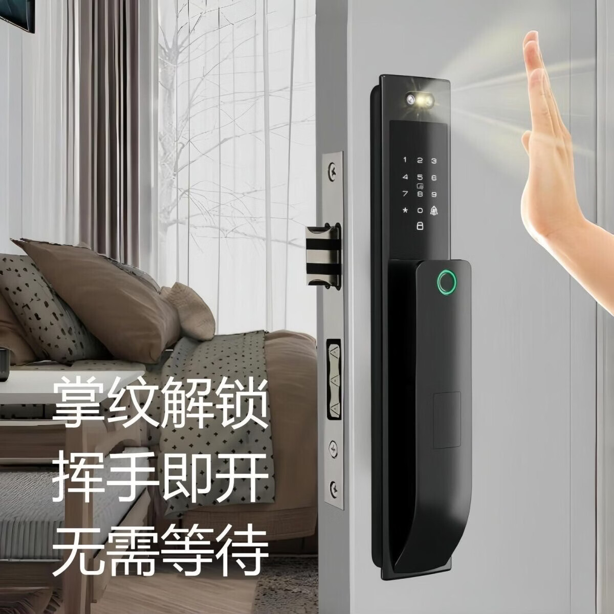 溥畔防水防晒门锁3D人脸识别锁电子锁自动户外别墅庭院 s7防水款[双开门真假锁套装] 上门安装