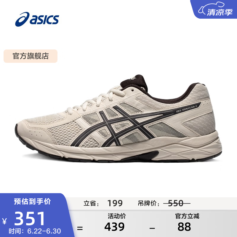 亚瑟士ASICS男鞋透气跑鞋运动鞋缓震舒适跑步鞋 GEL-CONTEND 4  灰色/灰色 42.5