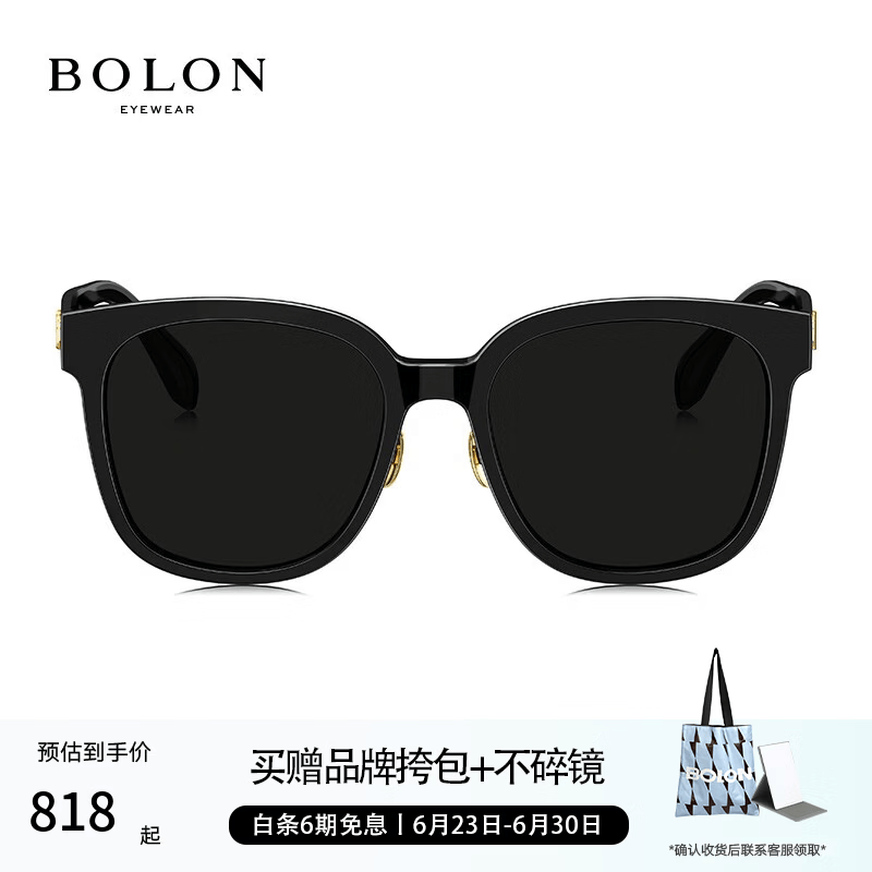 BOLON暴龙眼镜潮流太阳镜板材中性黑超墨镜百搭方圆框男女适用BL3103 1.56非偏光定制(下单请联系客服)