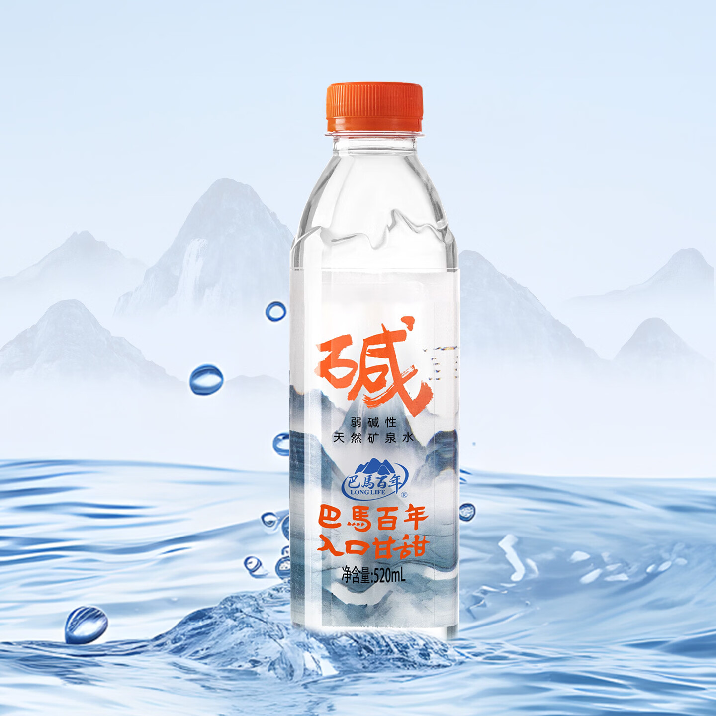 产品实拍图