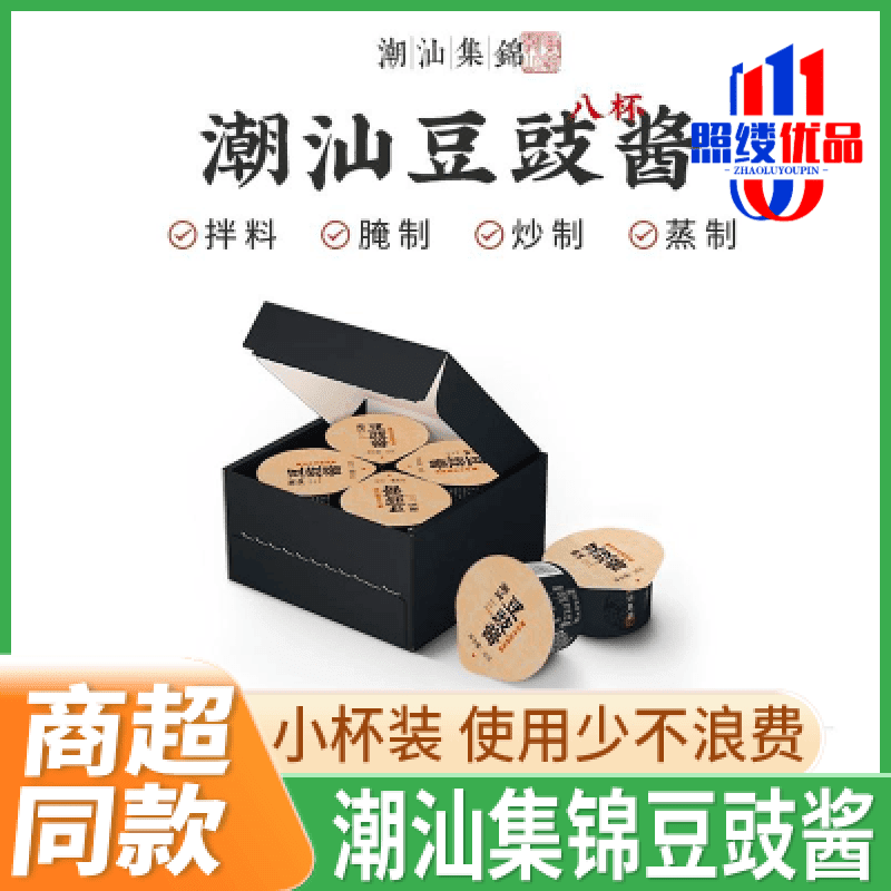 潮汕集锦潮汕豆豉酱正宗瓶装即食黑豆鼓不辣小包装拌面排骨蒸鱼调味 豆豉酱240g【8杯】
