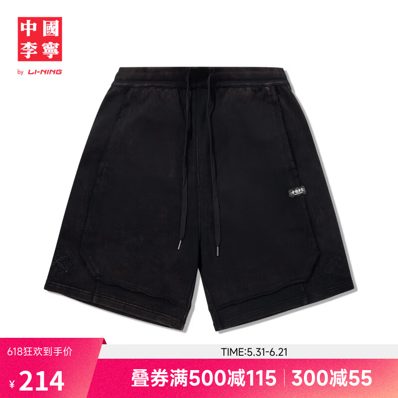 李宁中国李宁运动短裤男子春秋季纯棉潮流运动时尚简约宽松卫裤 黑色-2 M