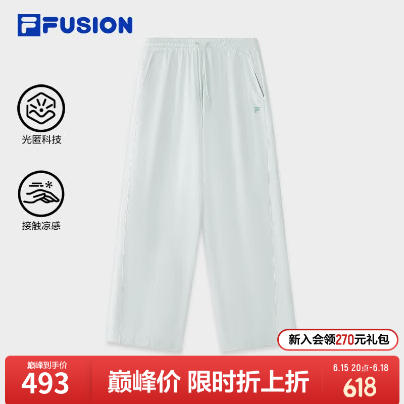 斐乐（FILA）FUSION斐乐潮牌章昊同系列长裤女2026夏季新款防晒凉感裤子直筒裤 浅榆绿-LG M 165/66A/M