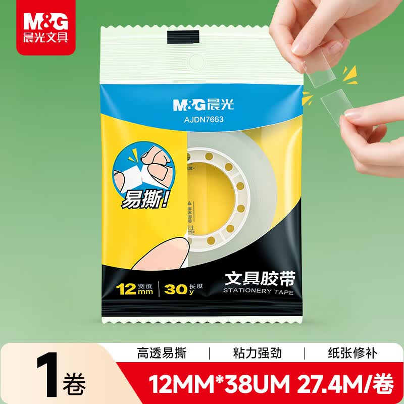 帮你节省运费券，从1元到6元，京东100件凑单好物推荐