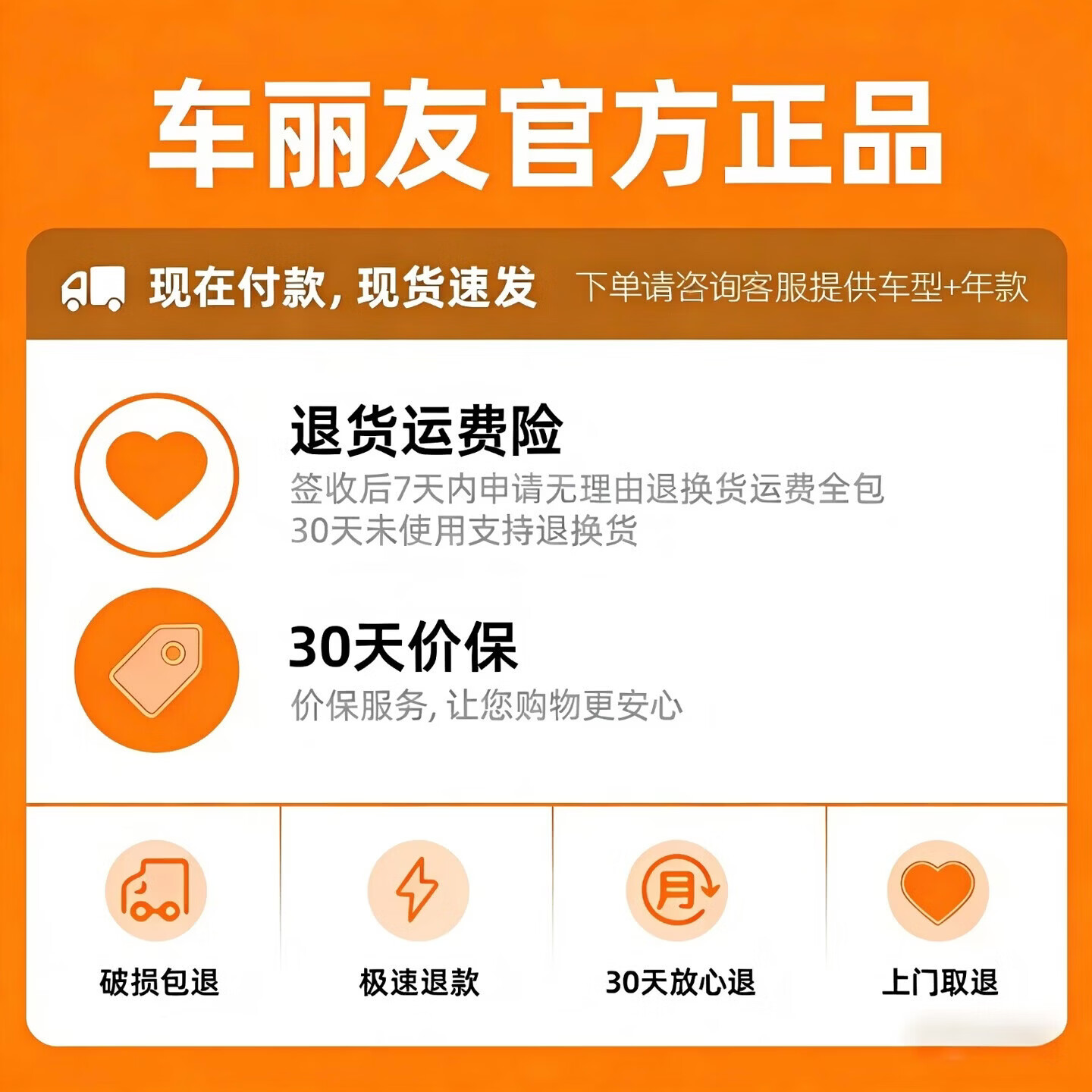 车丽友适配名爵MG4脚垫TPE全包门槛 【名爵MG4】单层主驾驶脚垫 名爵MG4【2026款】EV