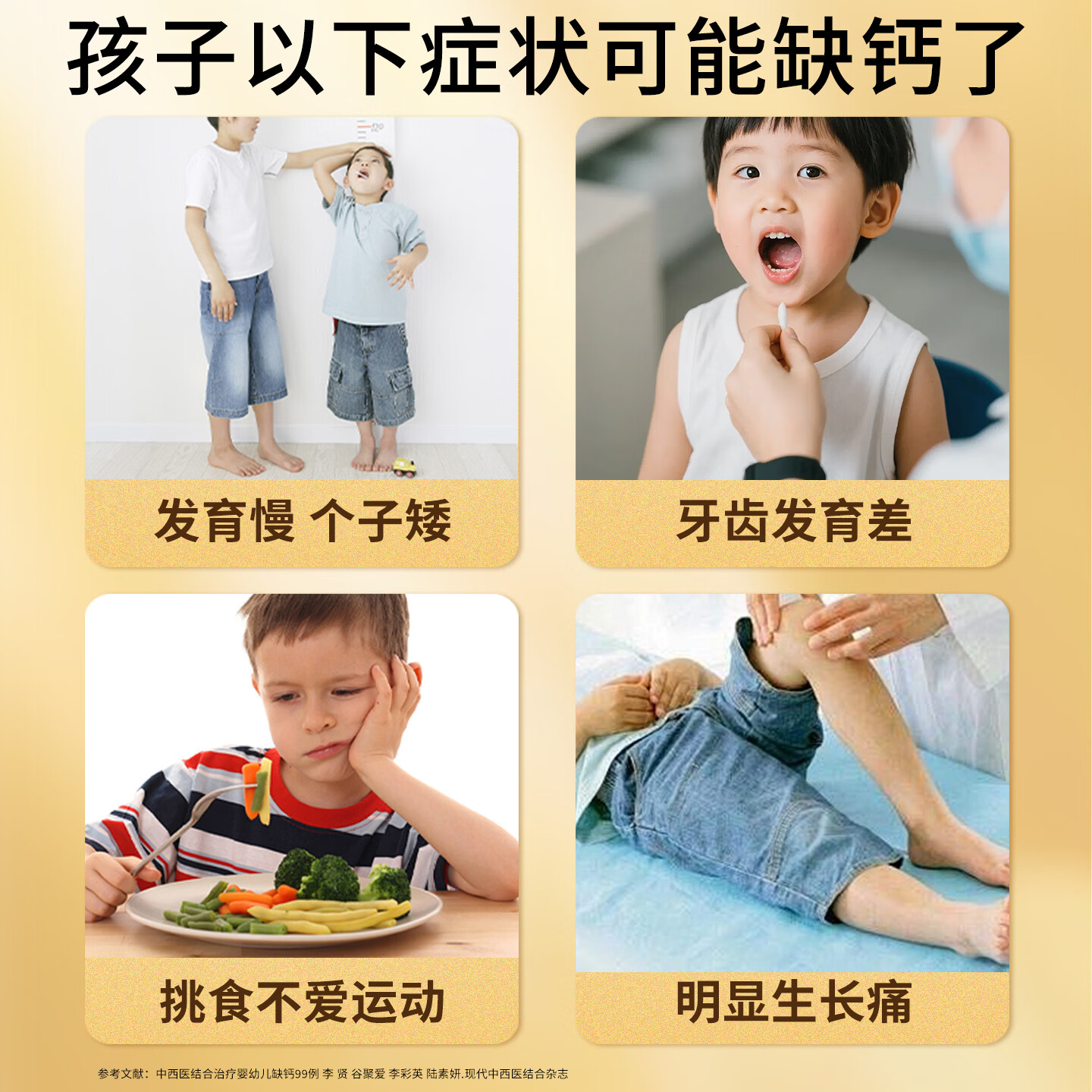 美邦钙宝K2软胶囊 美国进口 水溶性钙 K2 维生素D 30粒*1盒 【进口正品】