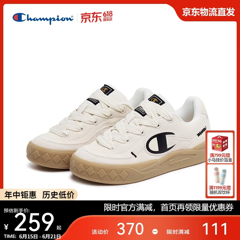 Champion美国冠军板鞋女男厚底休闲鞋25FWK60 中灰 43