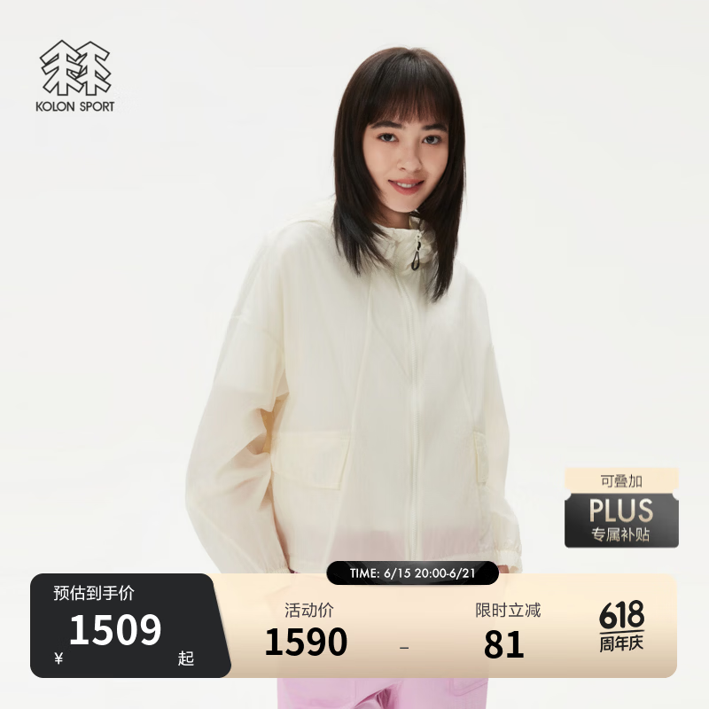 KOLON SPORT/可隆户外休闲衣 女士防泼水轻薄连帽梭织夹克 LKJK6MT576-IV 象牙白 M 165/88A