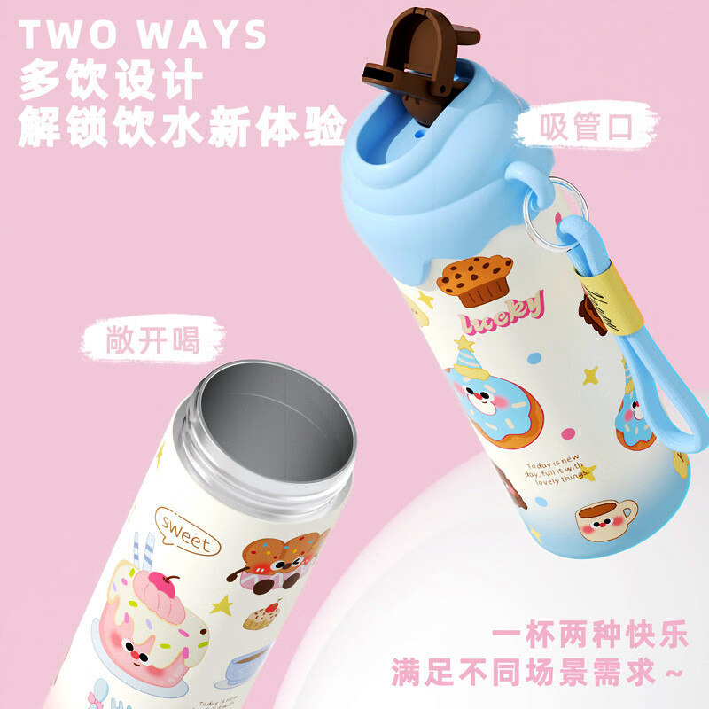 Westinburg卡通小狗公仔保温杯316不锈钢便携可爱学生女高颜值随身喝水杯子 【冰淇淋杯】食品级不锈钢/粉色