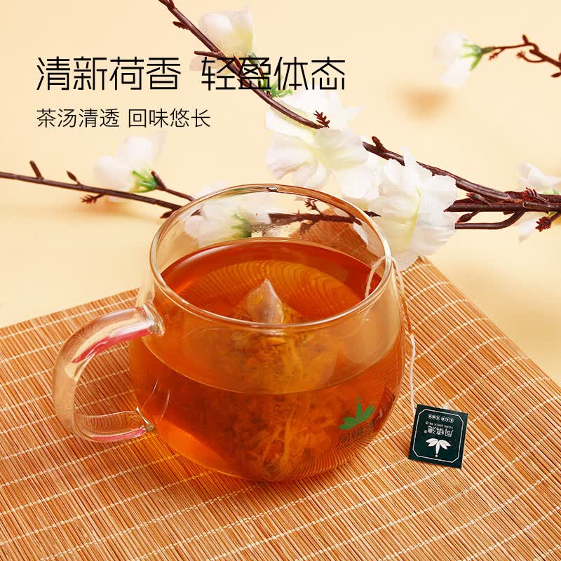 同慎德 玉米须茶茯苓茶菊花茶决明子茶桑叶茶红枣枸杞茶玫瑰花茶 冬瓜荷叶玫瑰茶（3盒周期装） 7g*10袋