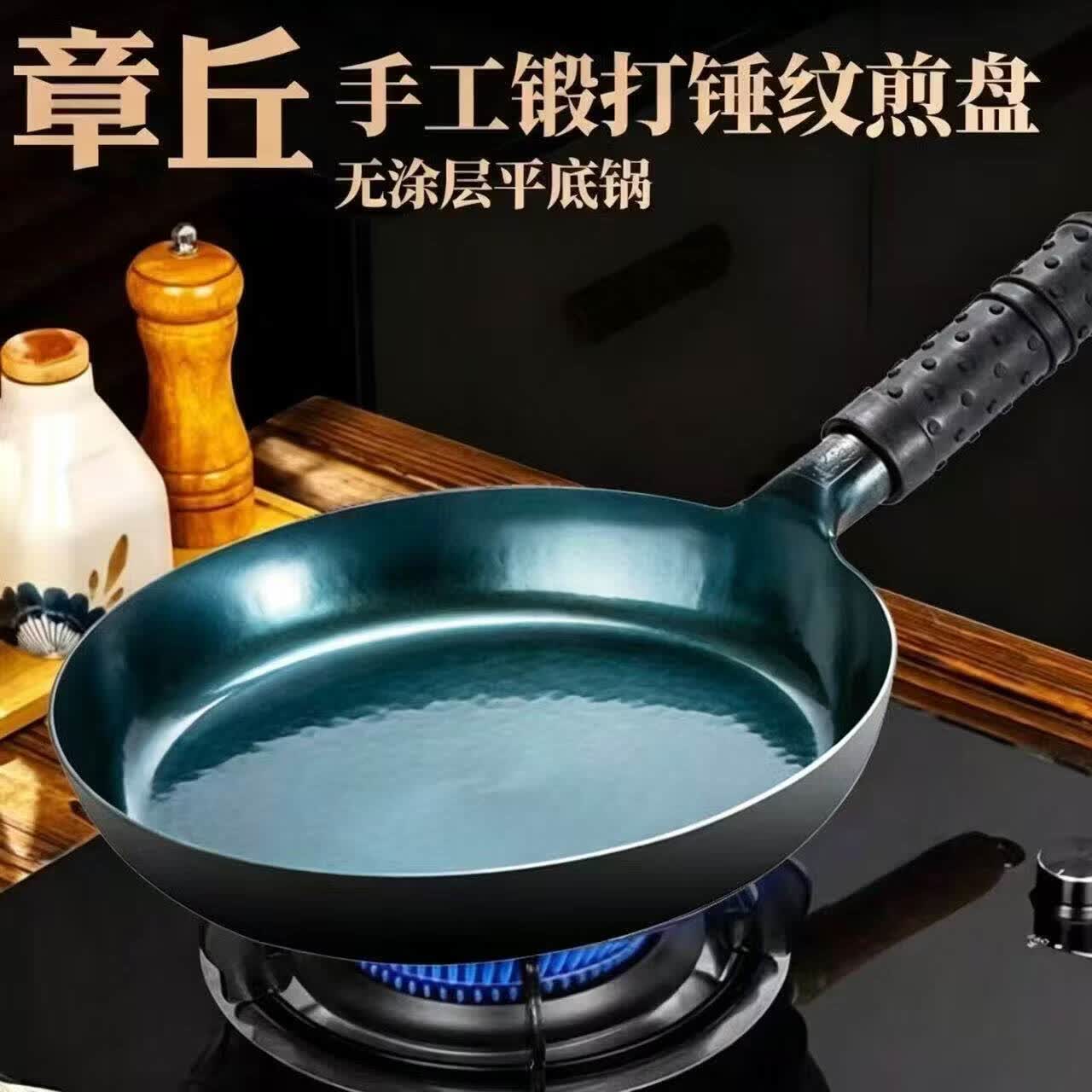 臻吉手工平底锅平底煎锅章丘手工铁锅无涂层不易粘平底煎蛋锅煎饼锅 镜面煎锅-送勺铲、锅盖、炊帚 32cm(4-7人用)