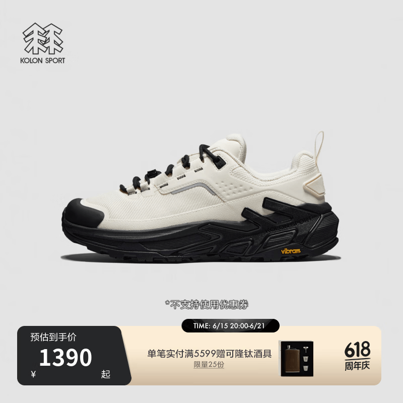 KOLON SPORT/可隆MOVE ALPHA 3.0 VENTI徒步鞋 女子抓地缓震Vibram户外登山鞋 LKFH6AN002-CR 黑/白 37 （230mm） 37 1/3