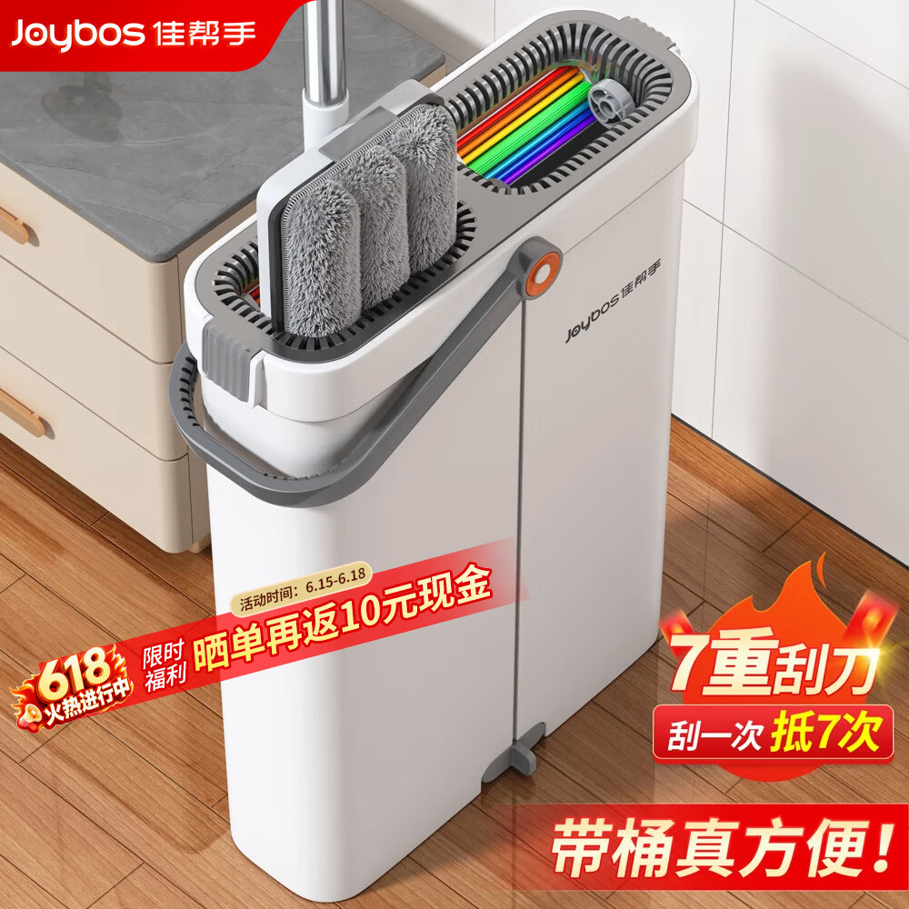 佳帮手平板拖把谢霆锋代言家用一拖带桶拖布免手洗懒人净拖地神器窄缝桶 40cm面板+4布+14.5cm窄缝专利桶