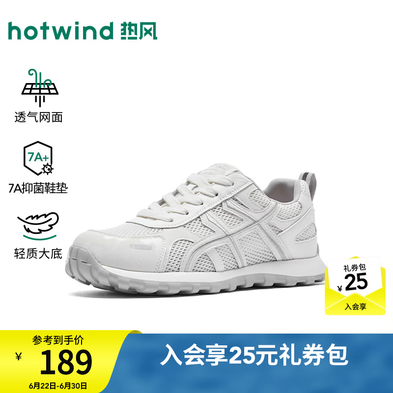 热风（Hotwind）2026年秋季新款女士时尚休闲鞋 03米色 39