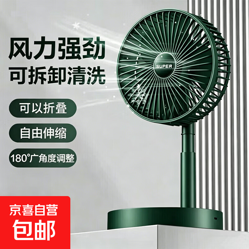桌面折叠风扇小型办公室桌上新款家用静音便携超强力宿舍电扇 【直插款】-绿色/白色随机发-直开