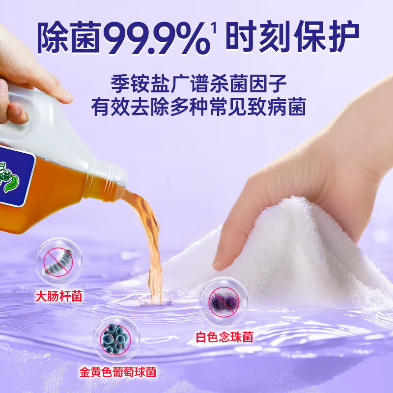 水卫士除菌液99.9%除菌家居地板玩具消毒杀菌母婴内衣物除菌松木清香 【特惠装】除菌液1L*2瓶